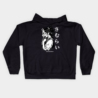 Cyberpunk Geisha Girl Samurai Warrior Anime Streetwear Kids Hoodie